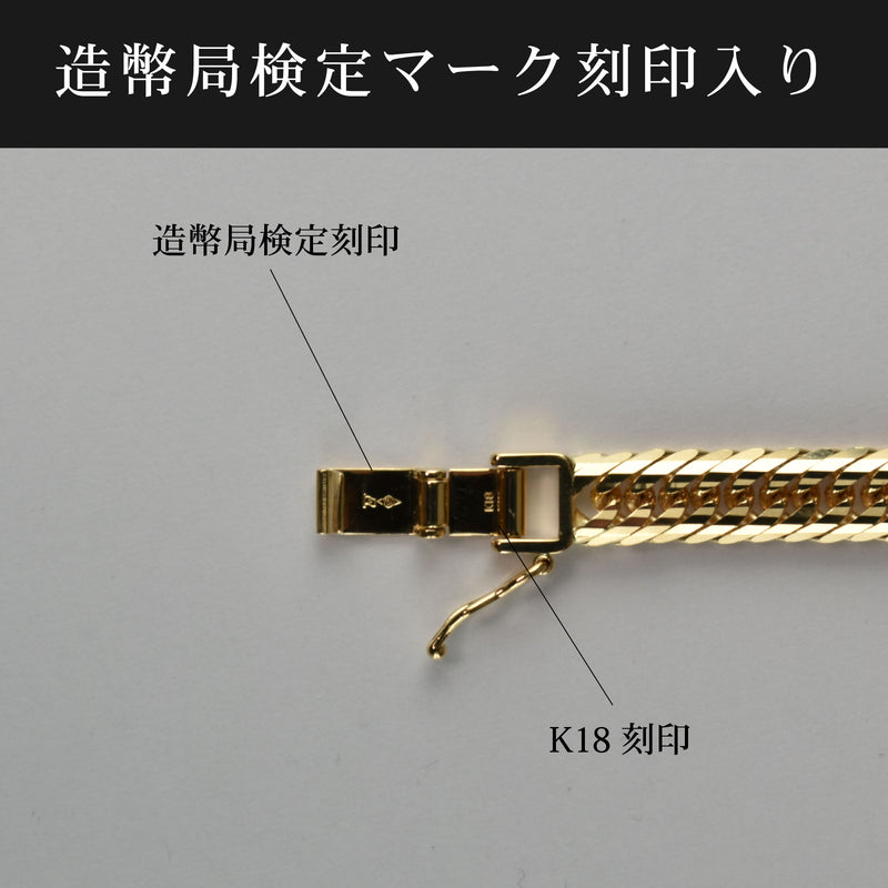 喜平 ブレスレット　K18 18金 20g 18.5cm 2面 造幣局検定