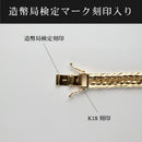 喜平 ネックレス K18 トリプル 20面 100g 50cm 造幣局検定マーク(ホールマーク)刻印入り