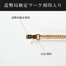 喜平 ネックレス K18 トリプル 20面 100g 60cm 造幣局検定マーク(ホールマーク)刻印入り