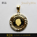 ペンダントトップ K24 ツバルホース コイン エリザベス表 1/10oz K18 枠付 (Type-MR)