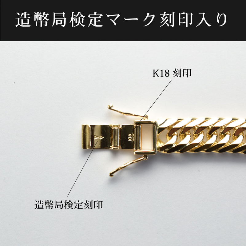 喜平 ブレスレット K18 トリプル 8面 50g 20cm 造幣局検定マーク(ホールマーク)刻印入り