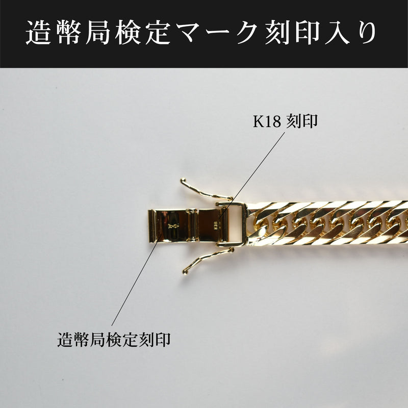 新品《最高品質/日本製/K18 》 50cm約1g喜平ネックレス※造幣局刻印入イエローゴールド