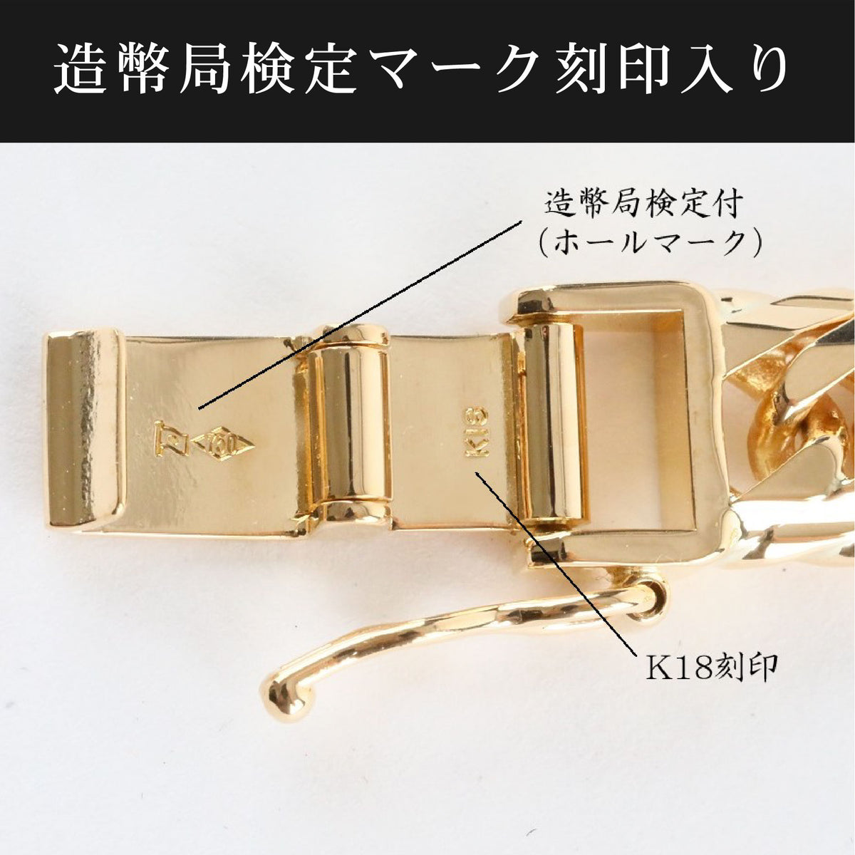 喜平 ネックレス K18 トリプル Mカット 100g 60cm 造幣局検定マーク 喜平 ネックレス K18 トリプル Mカット 100g 60cm 造幣局検定マーク