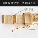 喜平 ブレスレット K18 トリプル Mカット 20g 18cm 造幣局検定マーク(ホールマーク)刻印入り