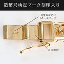 喜平 ネックレス K18 トリプル Mカット 50g 50cm 造幣局検定マーク(ホールマーク)刻印入り