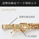 喜平 ネックレス K18 トリプル Mカット 25g 50cm 造幣局検定マーク(ホールマーク)刻印入り