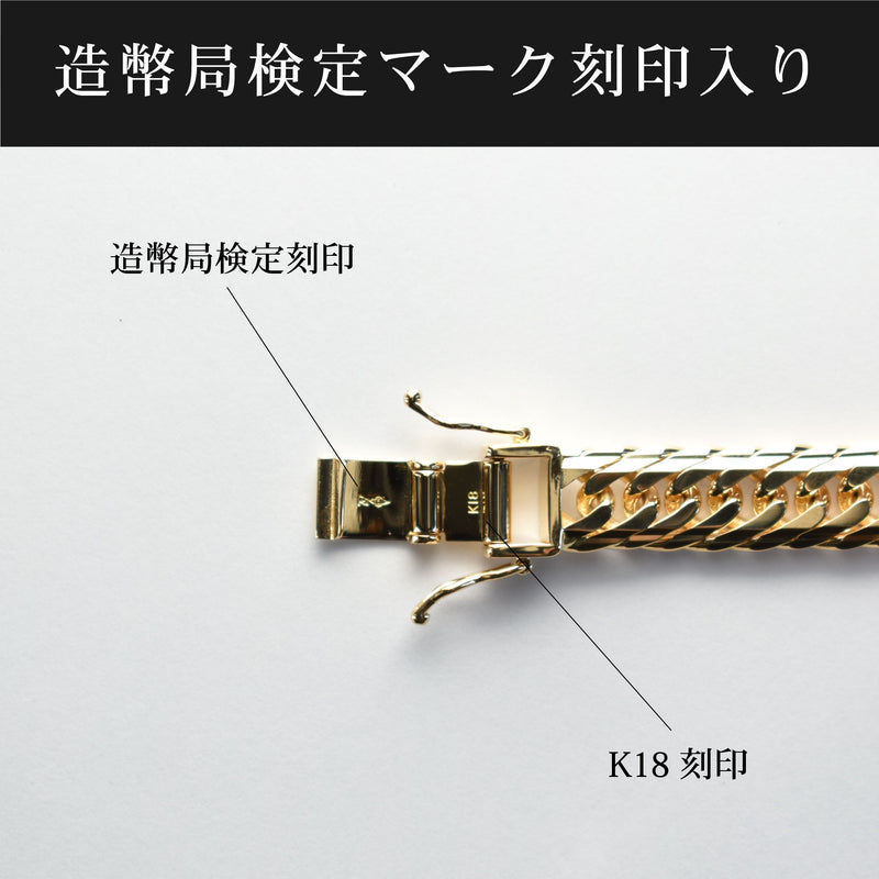 《最高品質/日本製18金》K18/造幣局刻印あり/50cm喜平ネックレス
