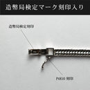 喜平 ネックレス Pt850 トリプル 12面 60g 60cm 造幣局検定マーク(ホールマーク)刻印入り