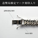 【要お問い合わせ】喜平 ネックレス Pt850 トリプル 8面 300g 63cm 造幣局検定マーク(ホールマーク)刻印入り ※平カット