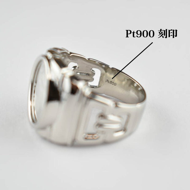 リング Pt900 Pt999.5 ツバルホースコイン ホース表 1/25oz (Type-SH)
