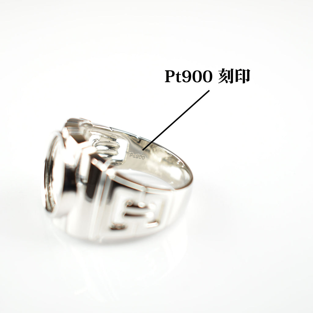 リング Pt900 Pt999.5 ツバルホースコイン エリザベス表 1/25oz (Type-SH)